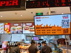 -汉堡王(仲盛世界商城店)