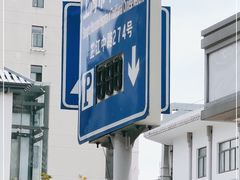 -上海市中医医院(芷江路院区)