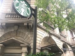 -星巴克臻选(广州沙面店)