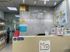 -美联众合动物医院(·中兽医·疑难杂症·严家桥分院)