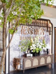 -花嫁丽舍婚礼殿堂(世博江景店)