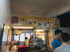 -大华猪肉粿条面