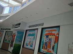 -万润广场