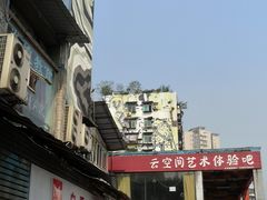 -黄桷坪涂鸦艺术街