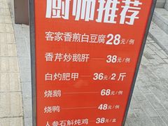 -鹅滋道(甘坑古镇店)