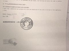 -威尔仕健身会所(北京宜家店)