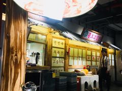 -三代烤肉(保利广场店)