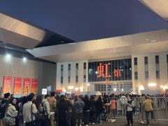 -国家会展中心（上海）虹馆EH
