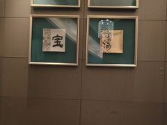 -皇冠假日酒店-御皇轩中餐厅