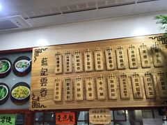 -蓝记云吞(正果店)