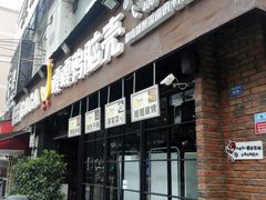 门面-嘎嘎鸭脑壳(蜀汉路店)
