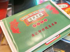 -港爺茶檔·茶餐厅(东晓南路店)