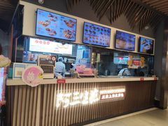 -阿三生煎(正弘城店)