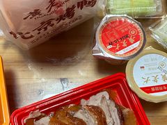 -黄老大北京烤鸭(永叔路店)