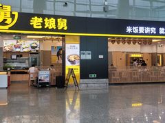 -南通兴东国际机场
