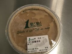 -1点点(银座和谐广场店)