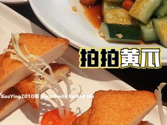 鱼豆腐-胖哥俩肉蟹煲(湛江印象汇店)