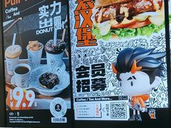 -Pull-Tab拉环咖啡(杭州市上城区来福士中心店)