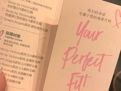 -Victoria's Secret(苏州中心全品类店)