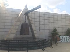 -沈阳“九·一八”历史博物馆