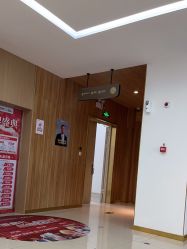 -苏州卫康美容医院