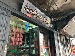 -唐人街(耀华力路)