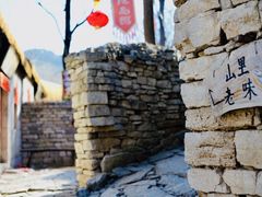 -井塘古村