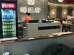-蝎王府羊蝎子(西直门店)