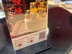 -鲁菜根·泰山菜(泰山店)