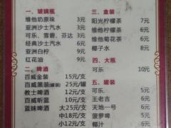 -威邵鸡煲(西华路总店)