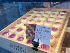 -北京稻香村(京港城生活广场店)