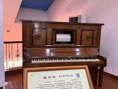 -鼓浪屿钢琴博物馆