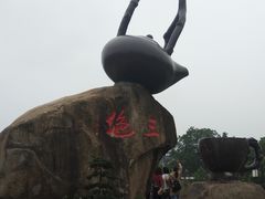 -长兴慧子土特产茶行