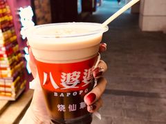 -八婆婆烧仙草(中山路店)