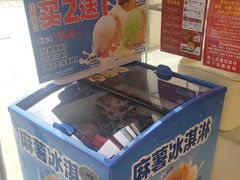-味多美蛋糕(义和庄地铁店)