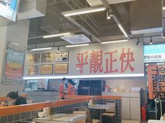 -肥韬茶餐厅(海上世界店)