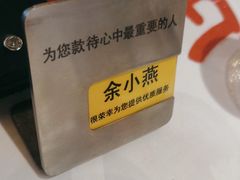 -王品台塑牛排(成都万象城店)