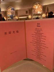 点击看大图 -上海大酒店·婚宴年会宴会厅