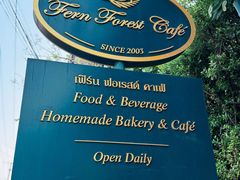 -Fern Forest Cafe