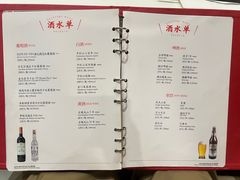 -鼎泰丰(渔阳店)