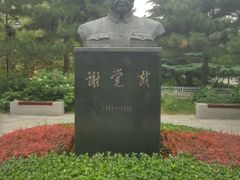 -中国政法大学(昌平校区)