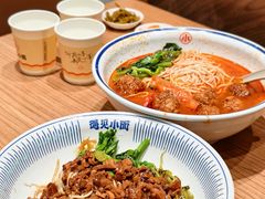 -遇见小面(凯德广场店)
