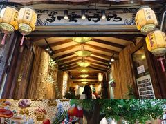-大理董·董家小厨野生菌火锅(古城旗舰店)