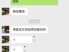 -瑞鹏宠物医院·爱宠堂·骨外专科(西荷分院)