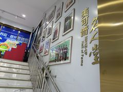 -美可普口腔医院(东街分店)