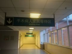 -成都市第一人民医院(南区)