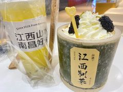 -KUNCHA鲲茶·江西制茶(铜锣湾店)