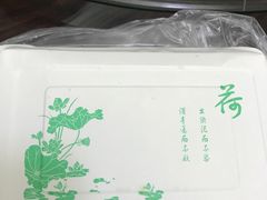 -小姜锅贴(凤凰街店)