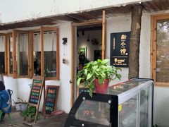 -猫爷的腔调·黔小馆(交大医学住宅区店)
