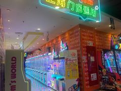 -汤姆熊欢乐世界(滨江店)